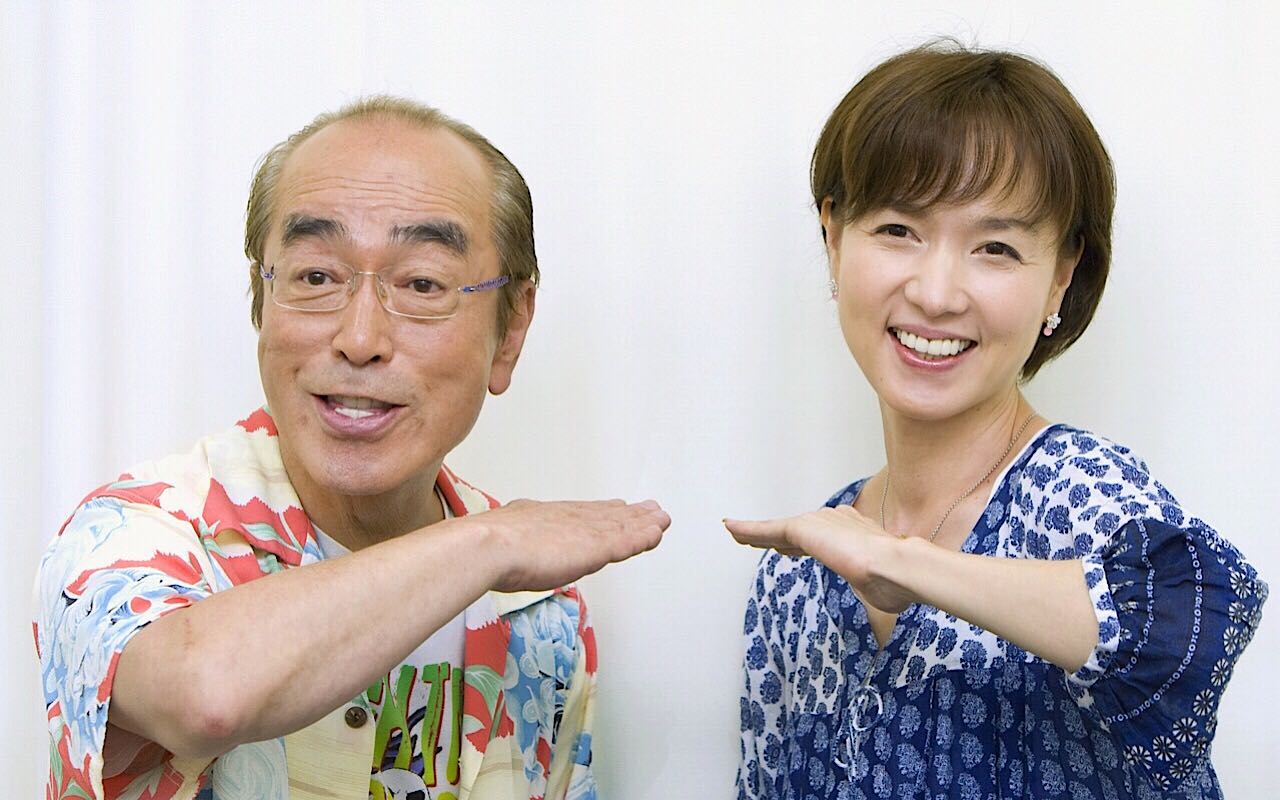 石野陽子と志村けんの真実｜同棲と破局の真相から現在の絆まで