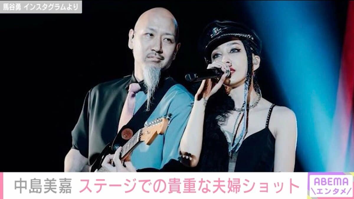 【中島美嘉の旦那】現在の結婚状況と馴れ初め・離婚理由の真相まとめ【2026年最新】