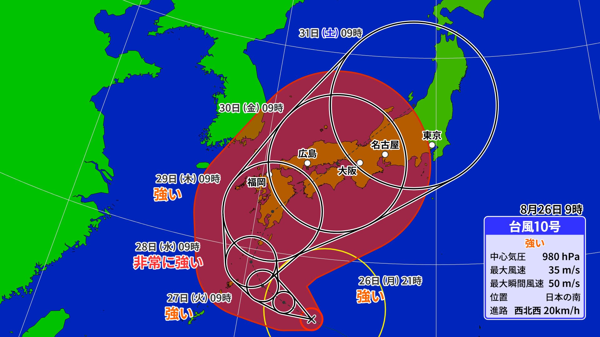 【速報】台風10号の予想進路と現在地｜米軍・欧州比較と列島直撃の影響
