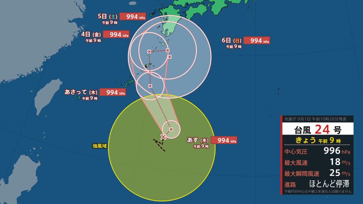 台風15号の風速はなぜ猛烈なのか？歴代記録と甚大被害の真相を検証