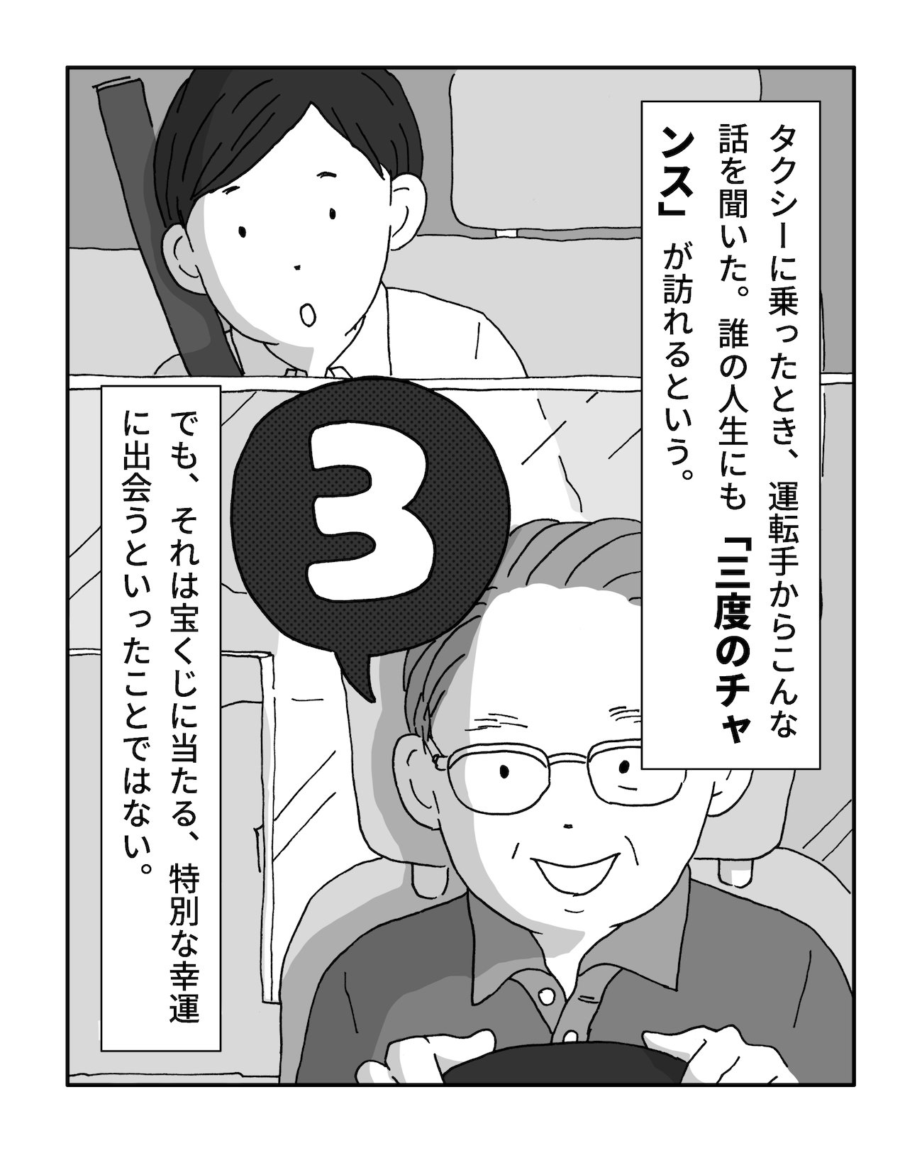 「人生に疲れた」限界サインと根本原因｜心をリセットする処方箋