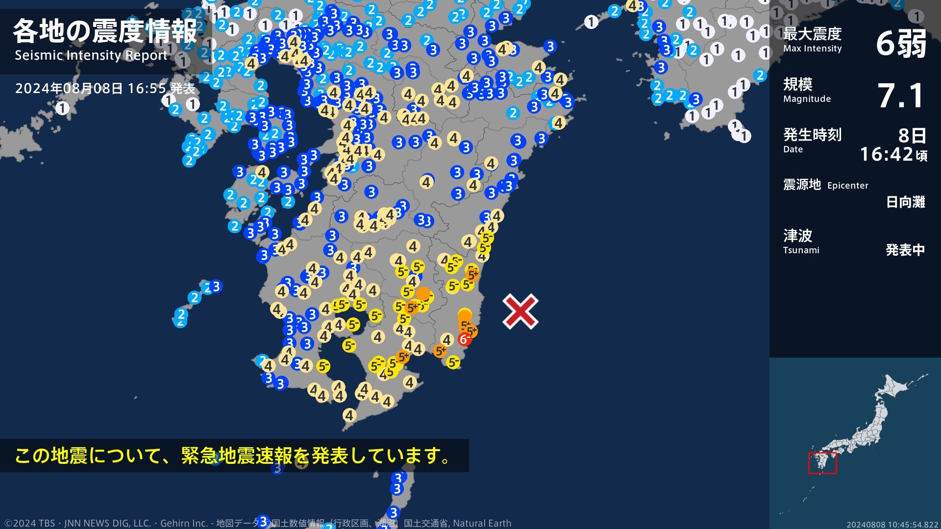 【徹底解説】宮崎で地震が多い理由とは？日向灘と南海トラフの真相