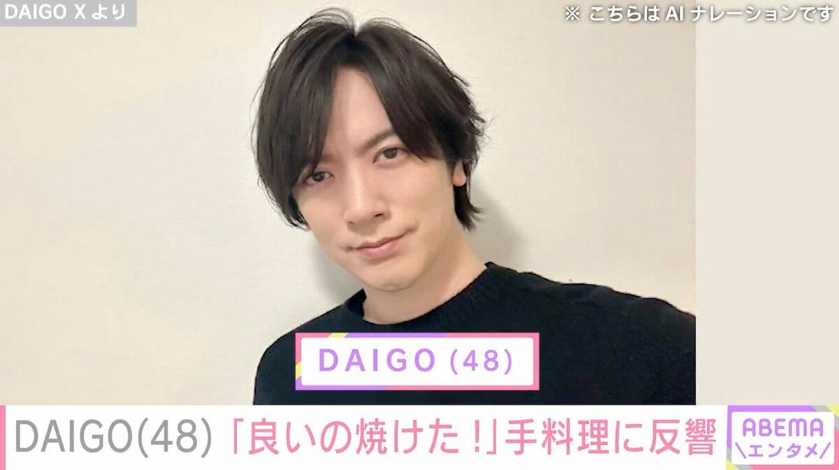 北川景子の旦那Daigoの素顔と家系図！夫婦仲と育児の現在を徹底追跡