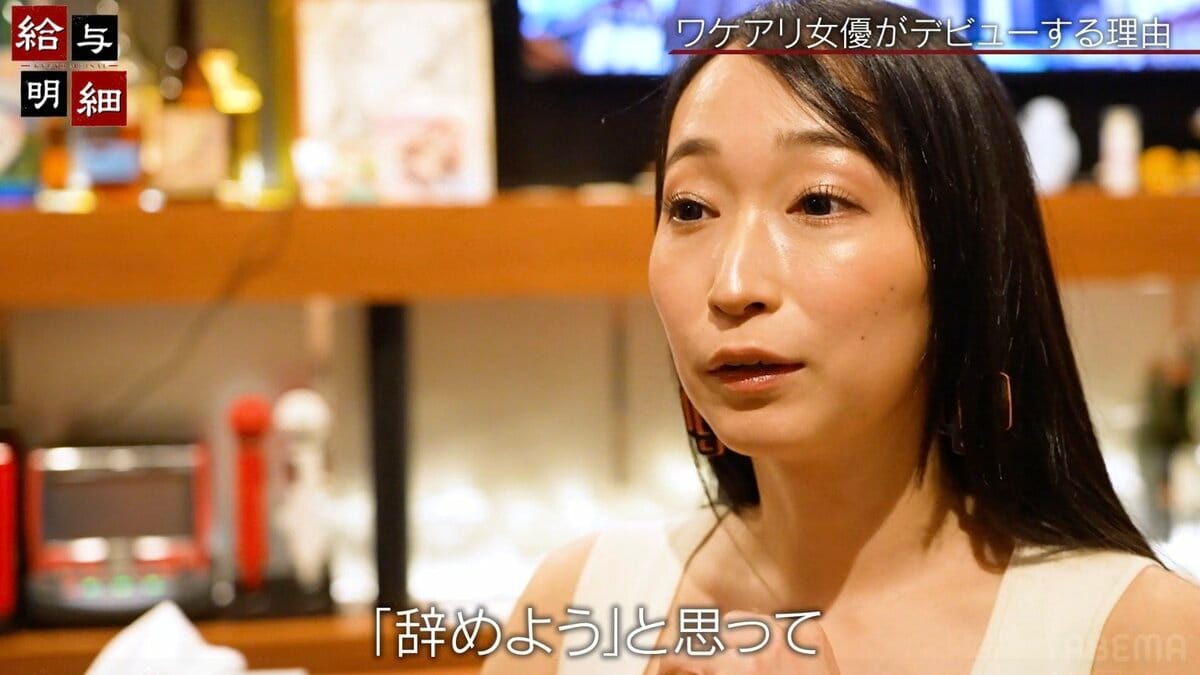 れんみくれあ（蓮実クレア）現在の姿に驚愕！電撃引退の理由と結婚の真相