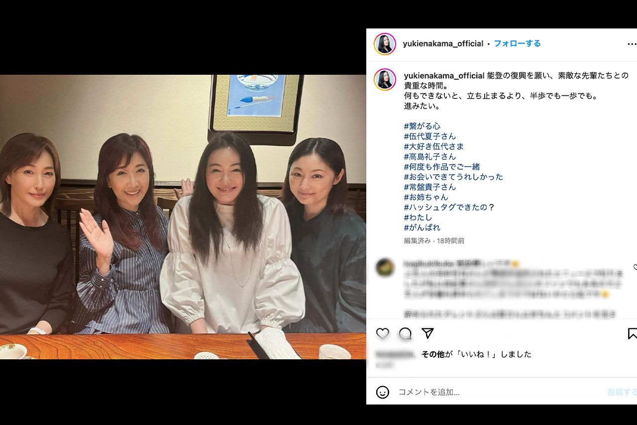 仲間由紀恵の双子写真は公開中？現在の年齢と小学校や目撃情報を追う