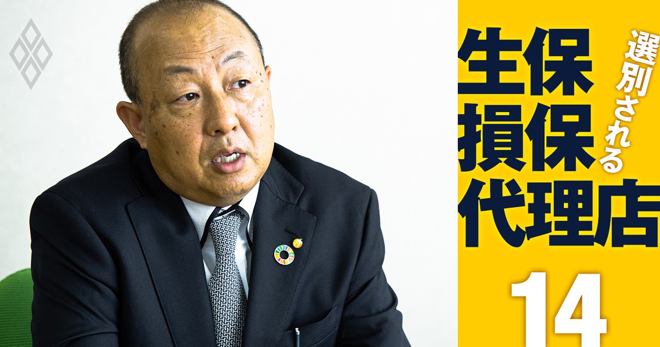 メディケア生命と住友生命の違いとは？安さの理由と評判を徹底解説
