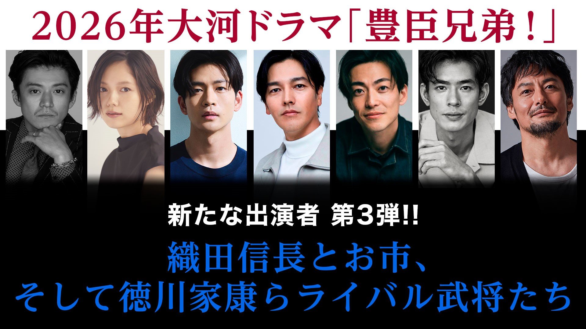「テレビ離れ」の嘘？2026年秋ドラマが叩き出した異次元の数字と、崩壊する「リアルタイム信仰」の裏側