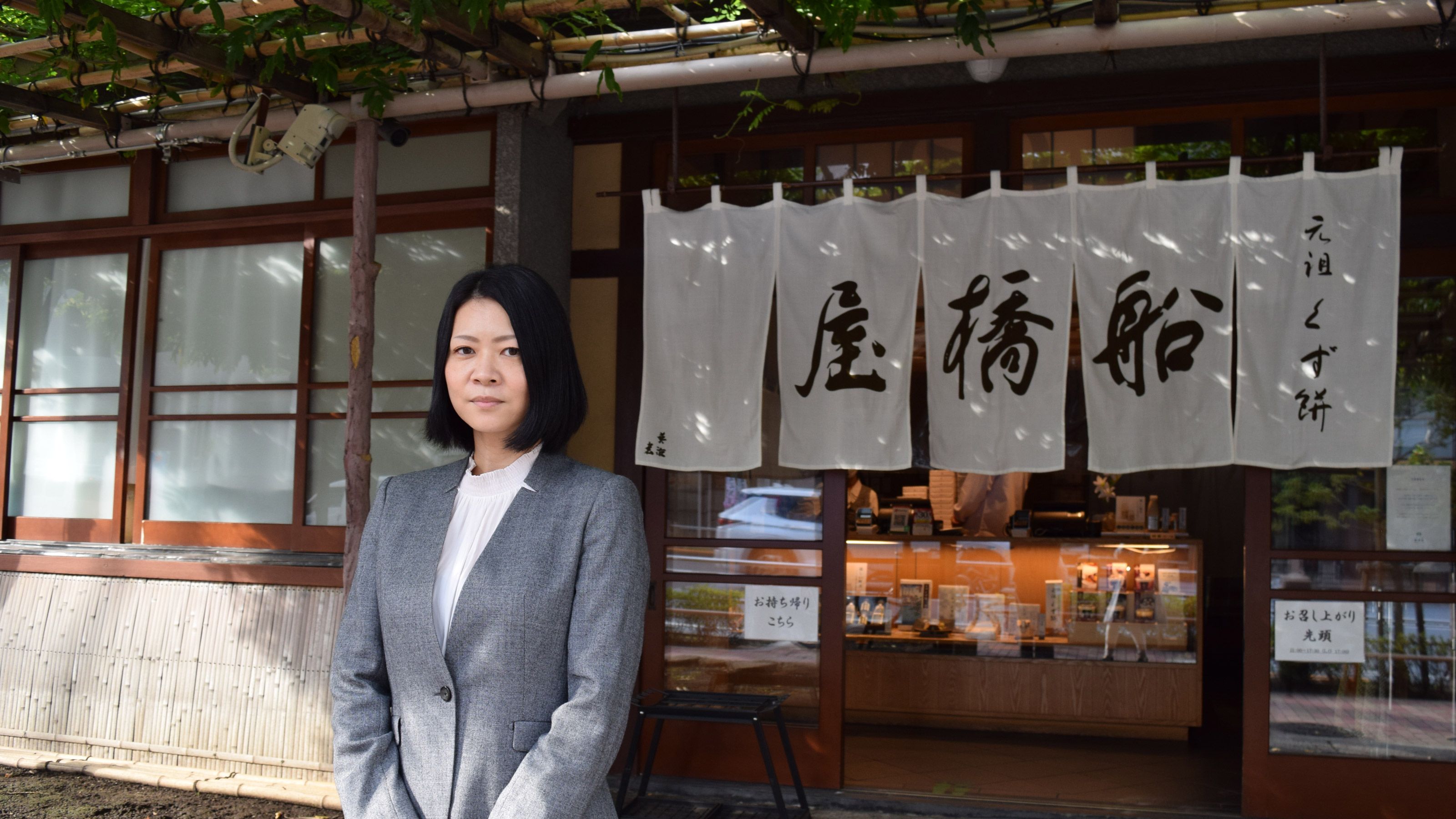船橋屋元社長の事故劇とドラレコ真相！2026年現在と老舗再生の全貌
