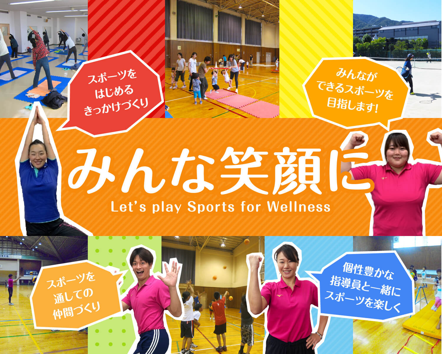 西宮スポーツセンターの真価｜ジム料金とネット予約の穴場徹底検証