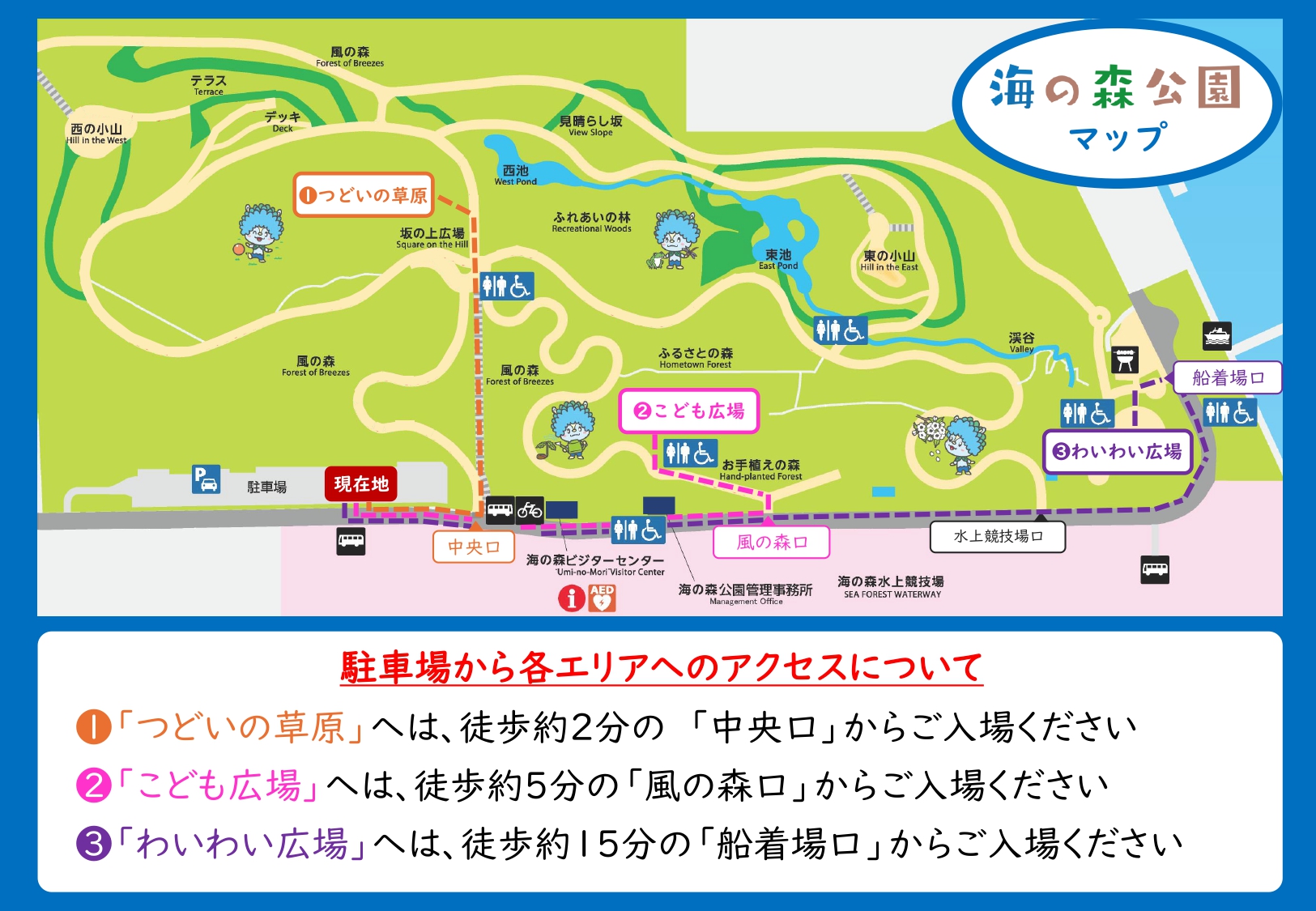 淡路夢泉景が高評価を誇る理由とは？本館との違いと実態を徹底検証