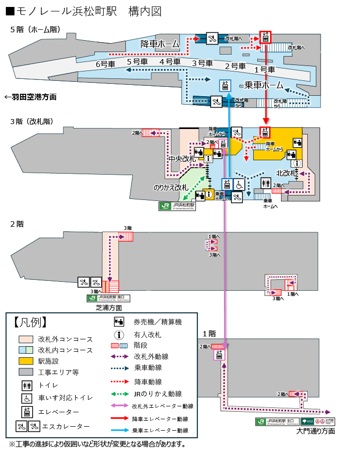 蓮沼海浜公園の混雑回避法を公開！最新プールと穴場駐車場攻略術