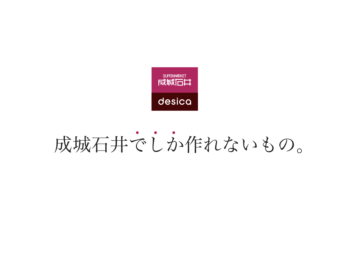 北都銀行と荘内銀行の合併の真相！金利や手数料・評判の最新動向を解剖
