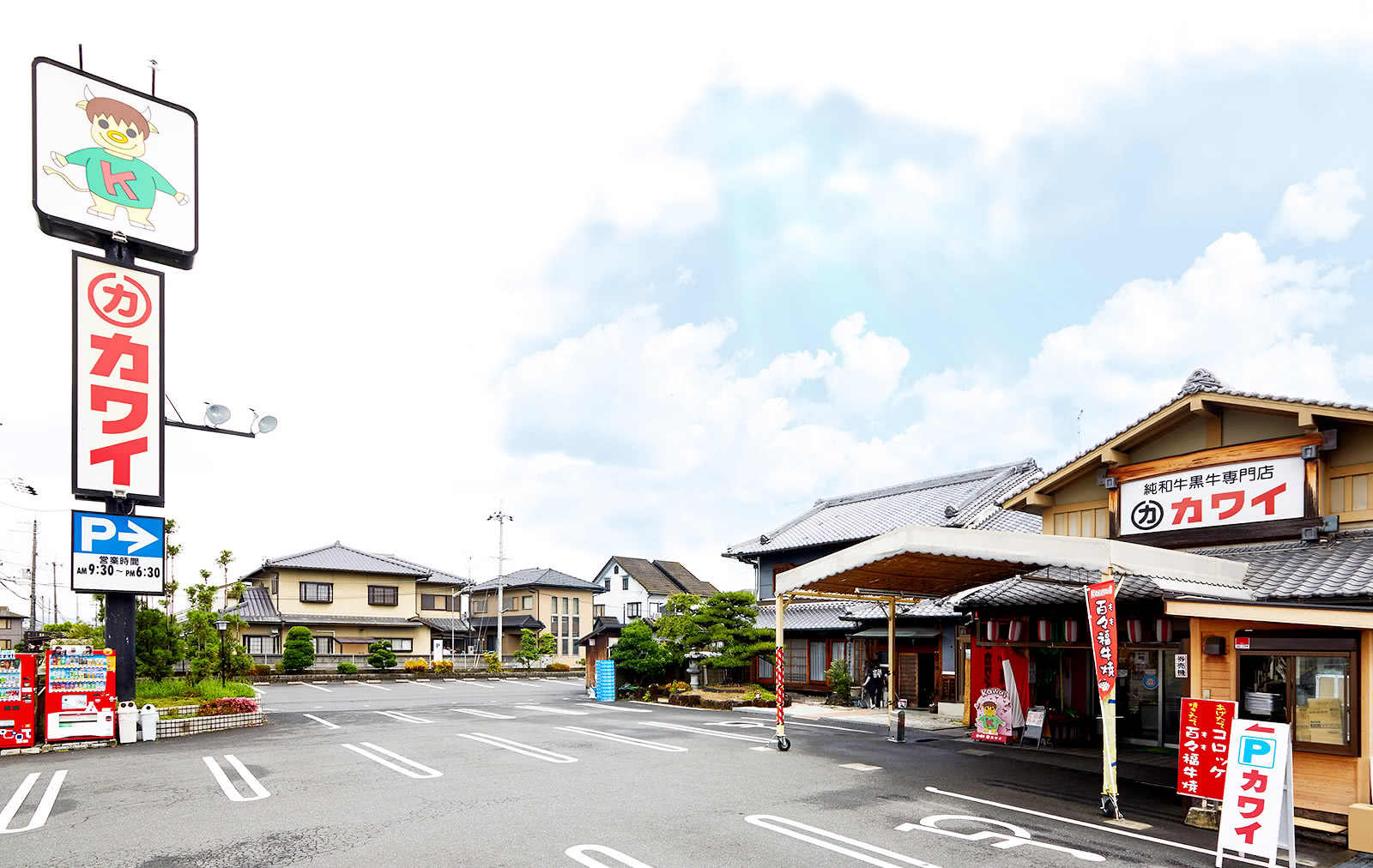 肉のカワイの評判と人気メニュー徹底検証！オリーブ牛や惣菜の魅力