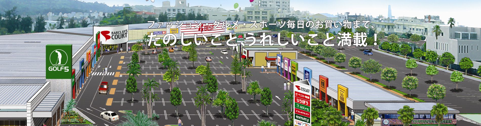 バークレーズコートの評判と家賃相場は？住み心地や設備仕様を徹底検証