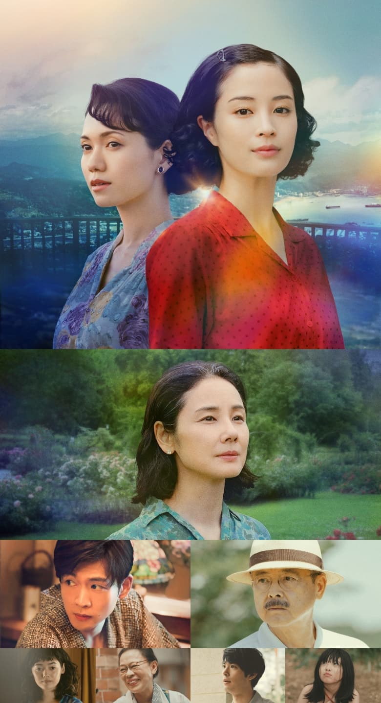 『遠い山なみの光』結末ネタバレ考察！悦子と佐知子の正体と隠された真相