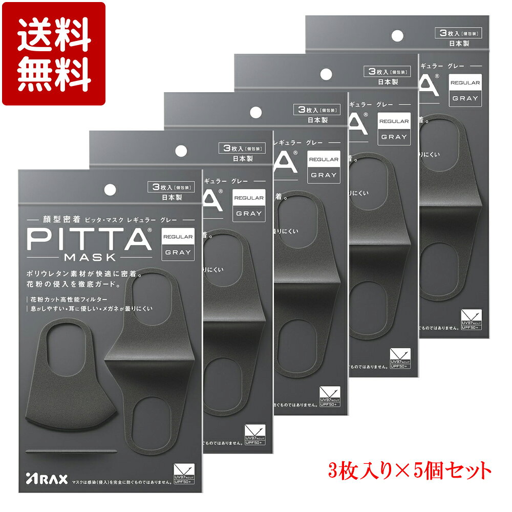 ピッタマスクはシリコンじゃない？素材の真相と快適フレーム活用術