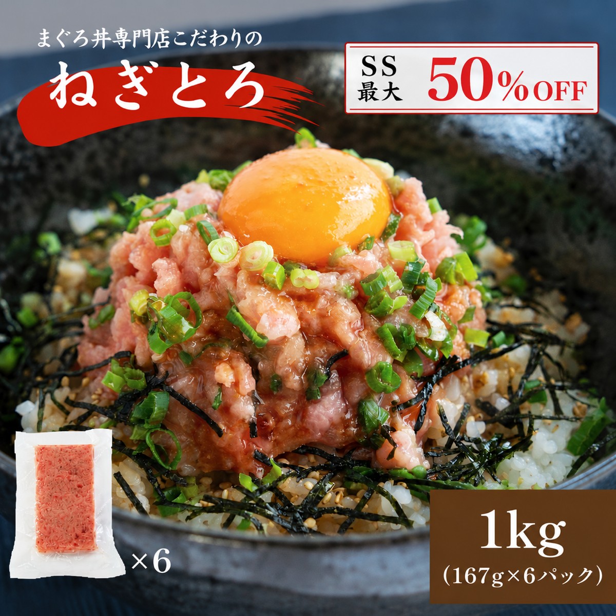 まぐろのヤマキの評判と口コミの真相｜通販・直売所と極上の味を徹底検証