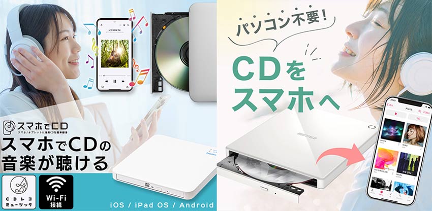 【インスタ画像】 Cd を スマホ に 取り込む 方法 衝撃の最新ニュース #999