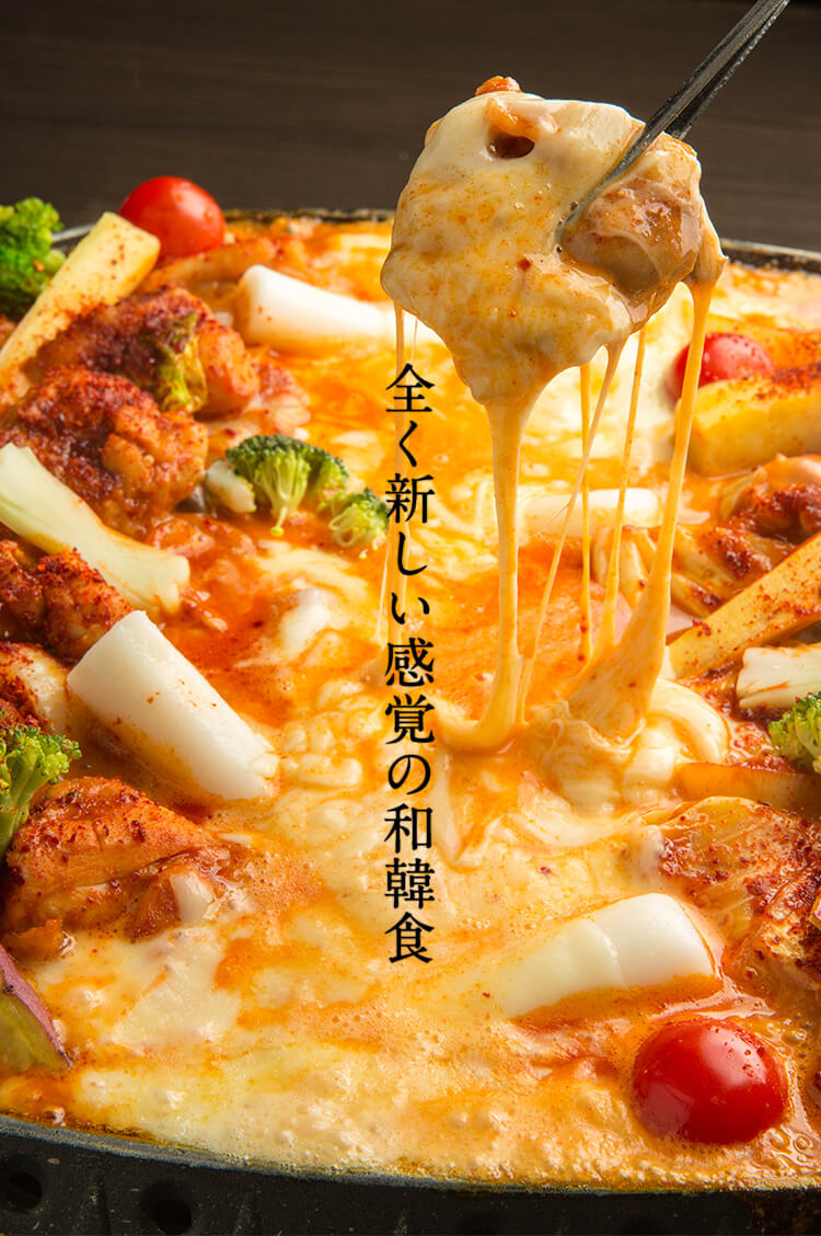 和歌山「和韓食わらいや」人気の理由とは？名物料理と評判を徹底解剖