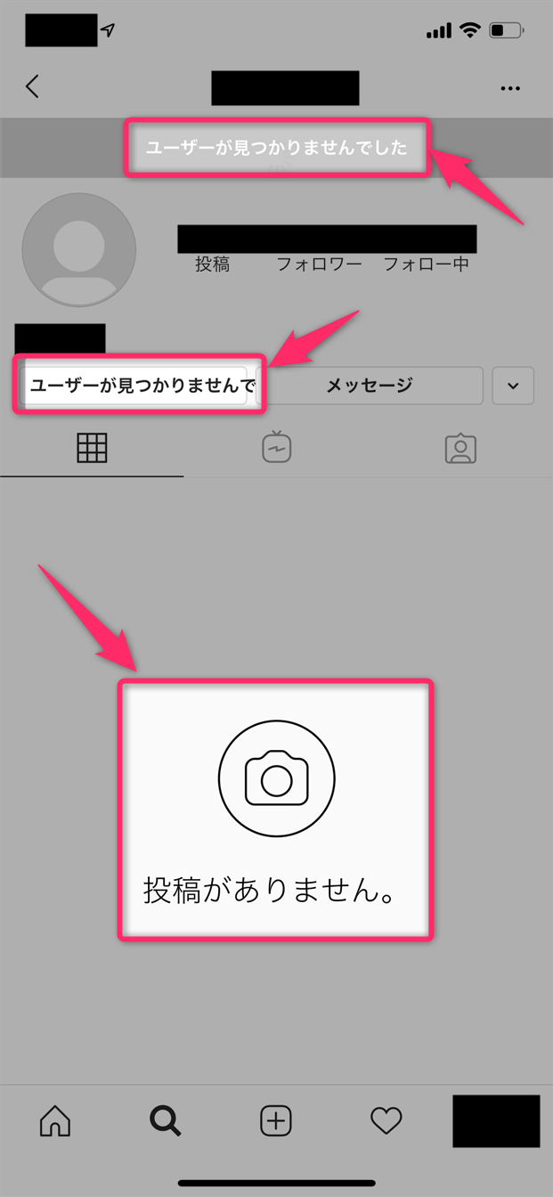 インスタでブロックされるとどうなる？相手の画面・Dmと決定的な確認法