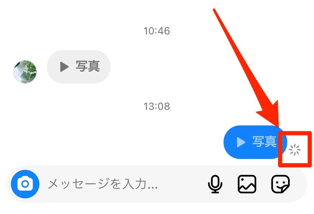 インスタDmスクショはバレる？通知条件と裏ワザを徹底検証【2026年最新】