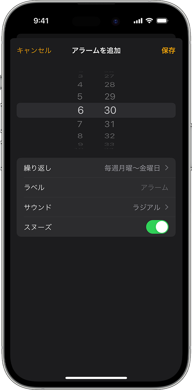 スマホのアラーム設定完全攻略！鳴らない原因と確実に起きる裏ワザ