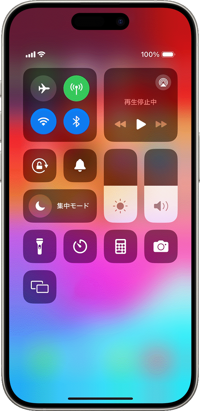 画面の明るさ調整ができない原因と対処法｜Pc・スマホの不具合を即解決