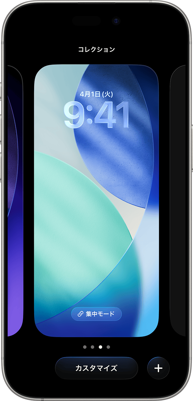 Iphoneの壁紙変更完全ガイド！別々設定やぼかし解除・自動化の裏技