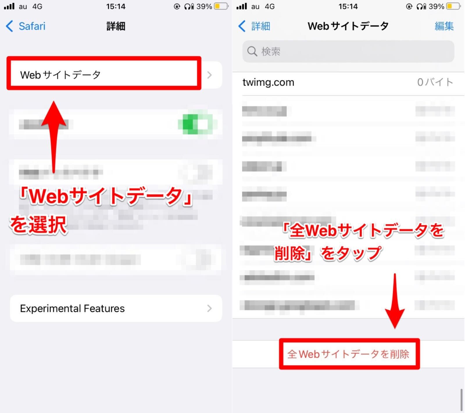 【即解決】Tiktokが急に止まる原因は？カクつきを直す5つの裏ワザ