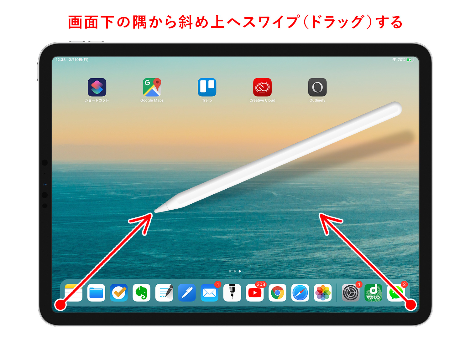 Ipadのスクショ完全攻略！モデル別撮影法から裏技・保存先まで徹底解説