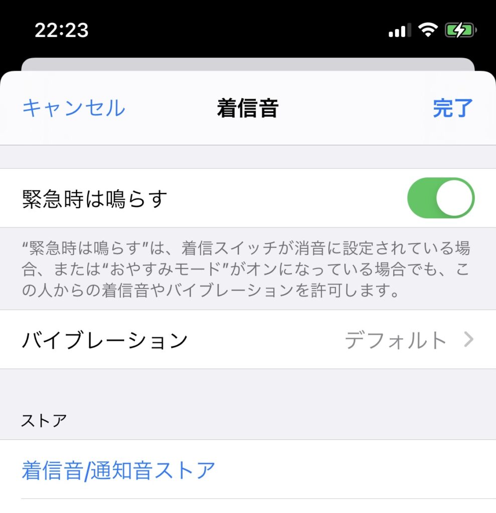 Iphoneマナーモード設定完全版！音が鳴る原因と2026年最新解決手順