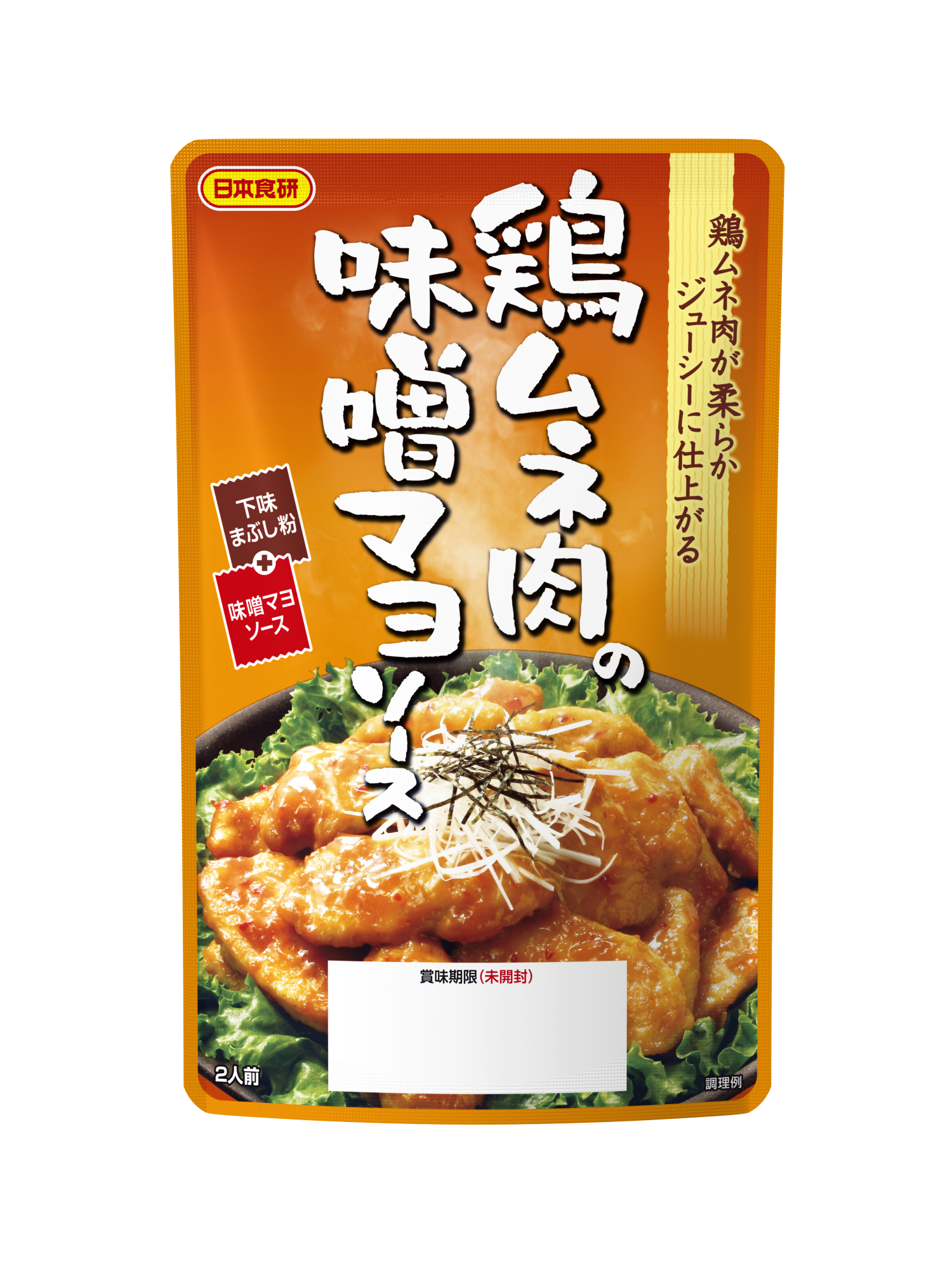 鶏胸肉の味噌マヨ決定版！パサつかず極上しっとり仕上がる黄金比と焼き方