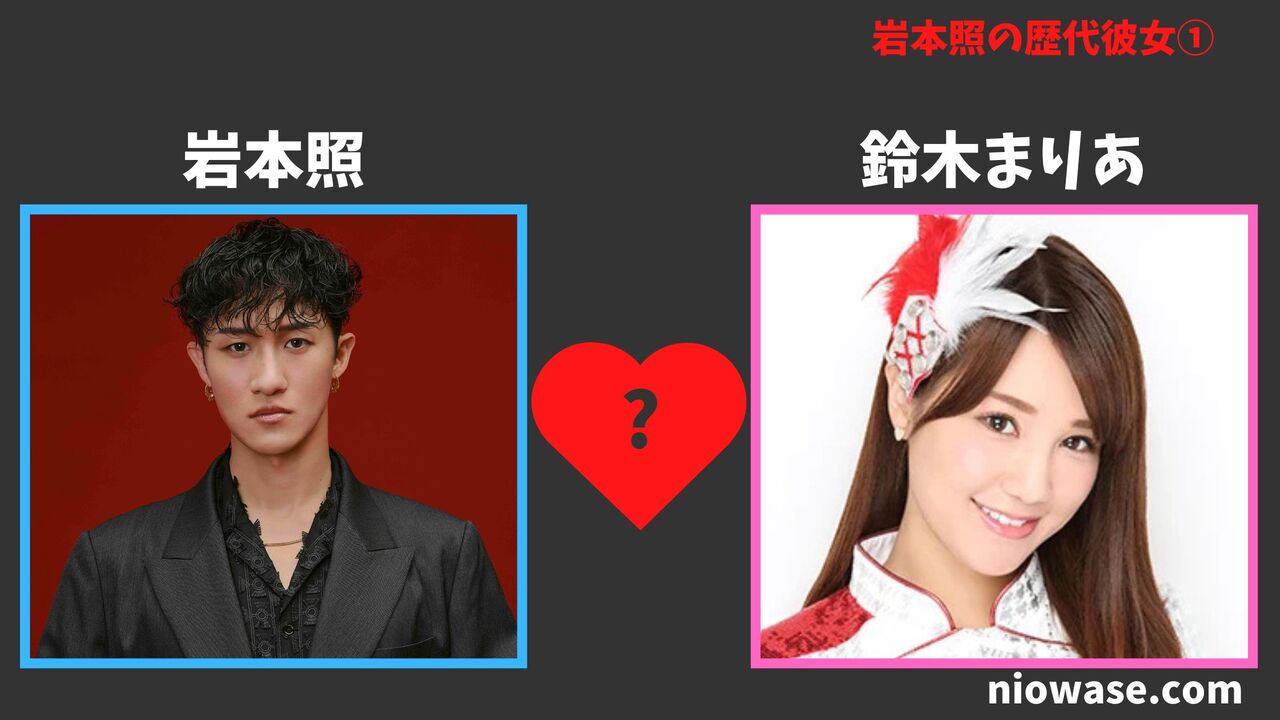 岩本照の彼女疑惑と歴代熱愛の全真相！好きなタイプや結婚観を徹底追跡