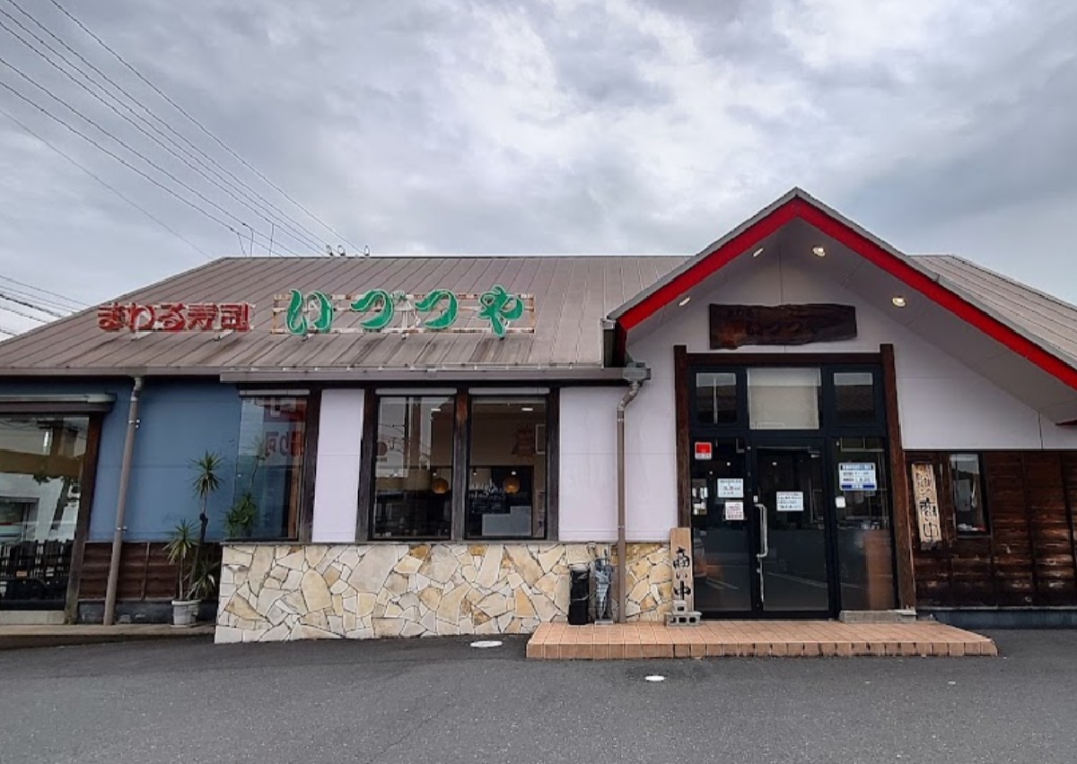 いづつや児島店は本当に閉店した？現在の営業状況とチラシ情報を独自調査