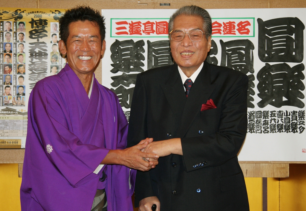 5代目三遊亭圓楽の真実｜笑点司会と若竹借金の真相・弟子が語る伝説