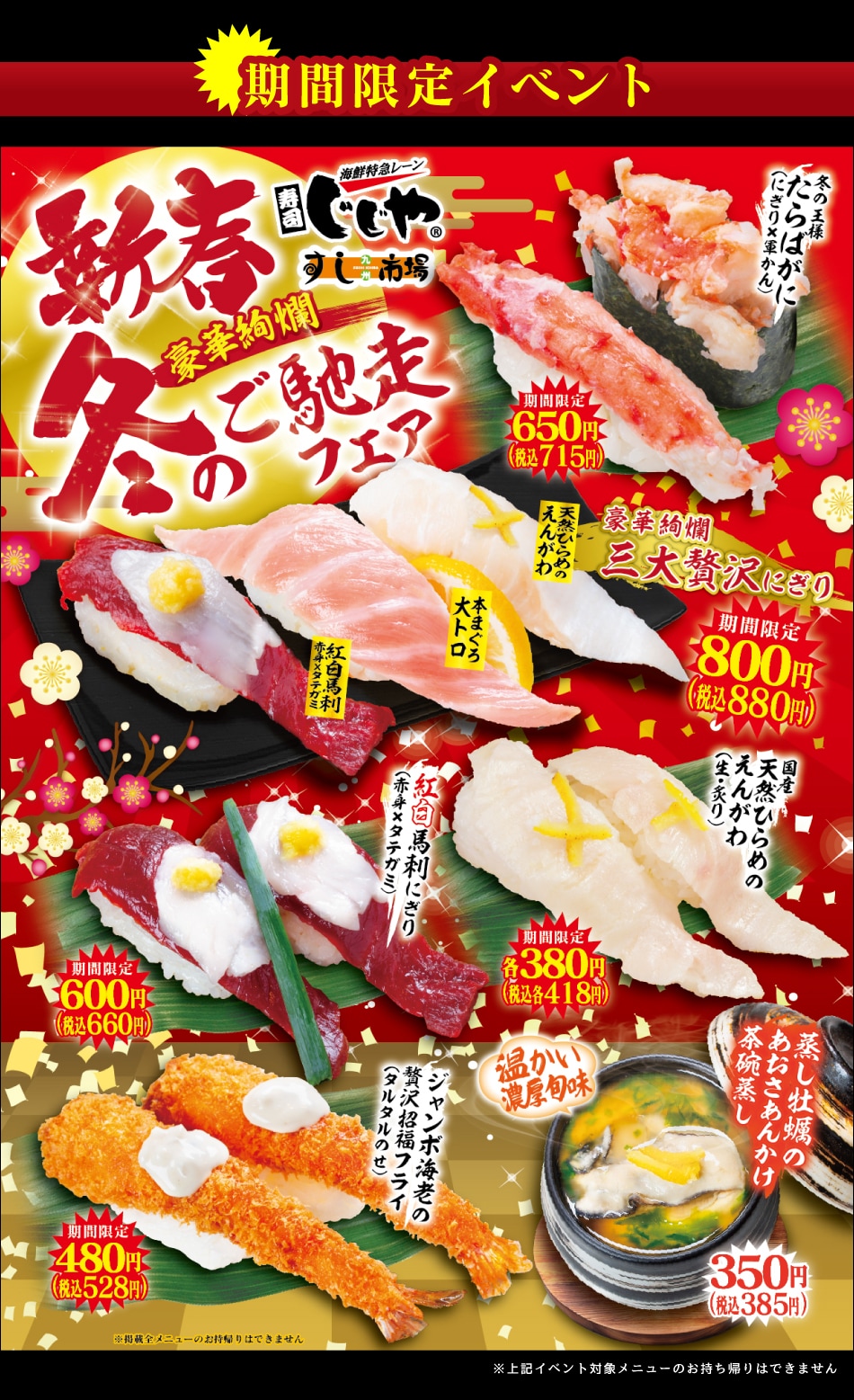 寿司じじや人気の真相！名物20貫ランチの圧倒的コスパと評判を解剖