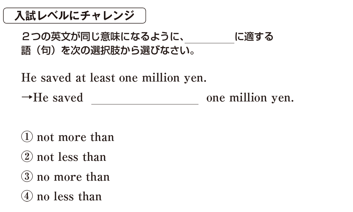 Nothing More Thanの言い換え4選！OnlyやJustとの決定的な違いを徹底解説