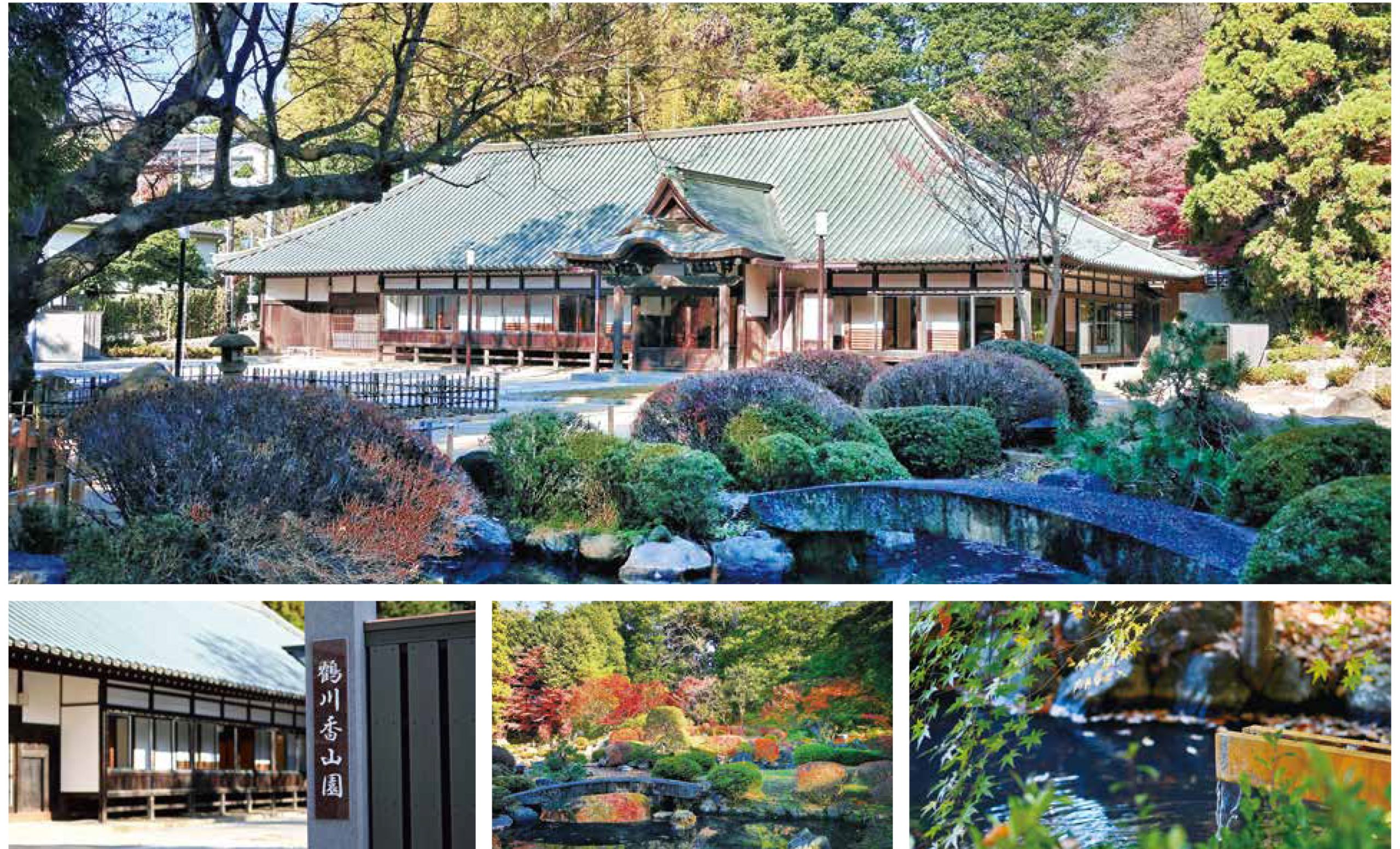 名所・鶴川香山園の現在は？閉園の真相と跡地再開発の最新動向