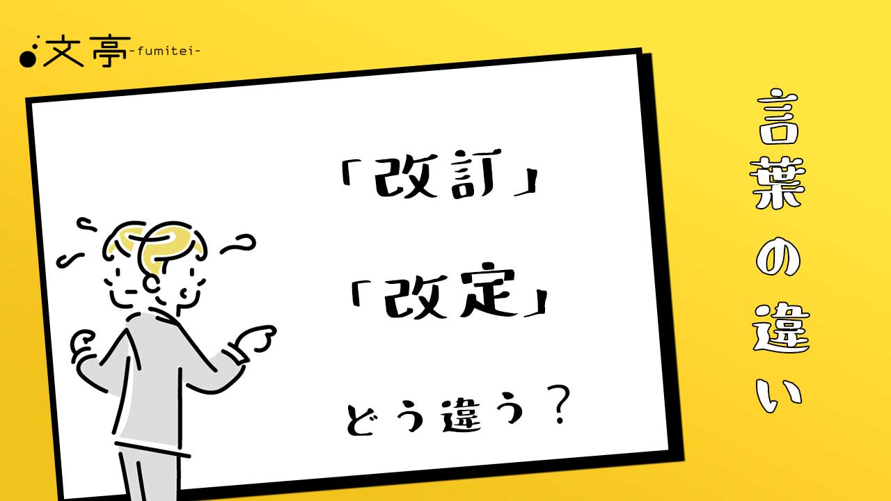 法政大学通信教育部は卒業できない？難易度と学費のリアルを徹底追跡