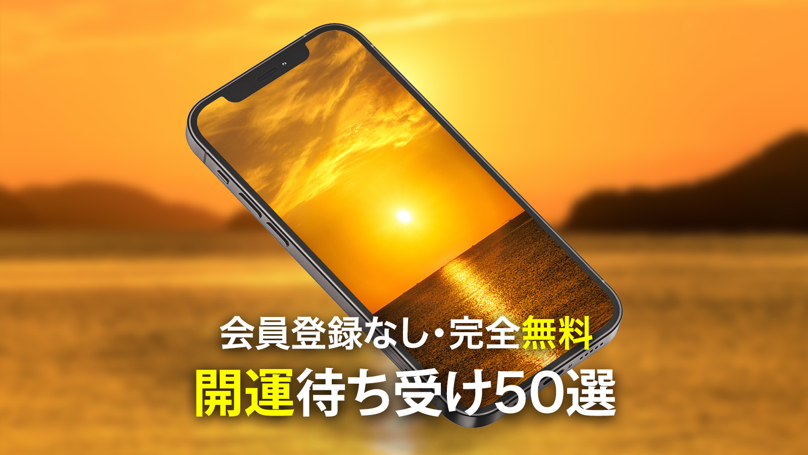 【動画まとめ】 運気 が 上がる 壁紙 インスタライブ最新動画 #950