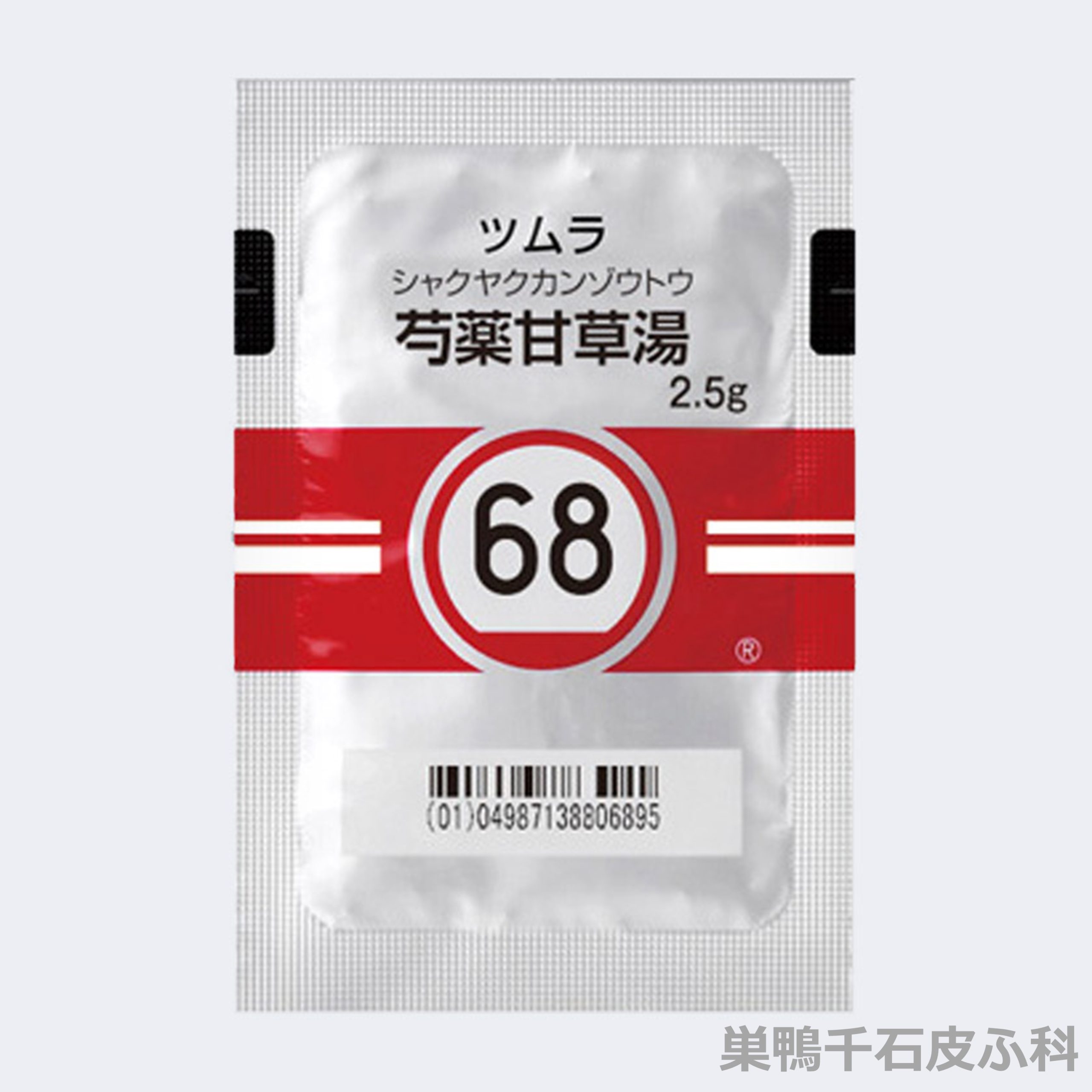 芍薬甘草湯を毎日飲む危険性とは？こむら返り特効薬の副作用と真実