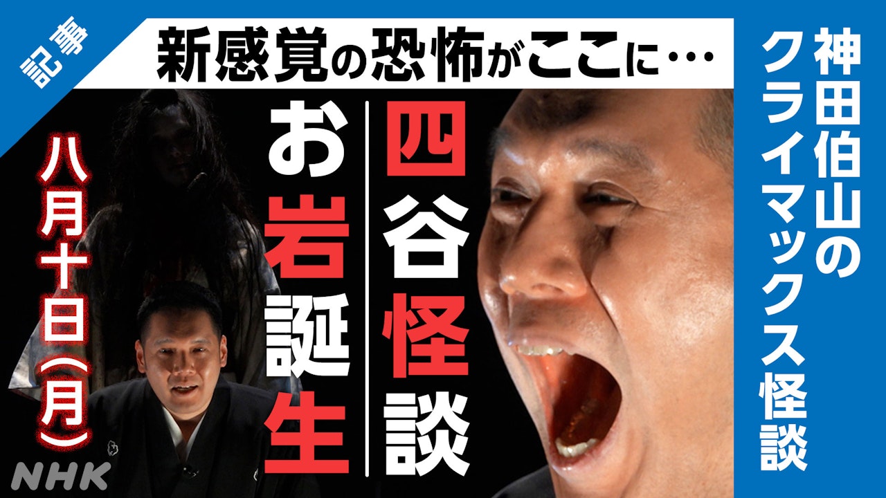 【動画まとめ】 神田 正輝 松田 聖子 衝撃の最新ニュース #670