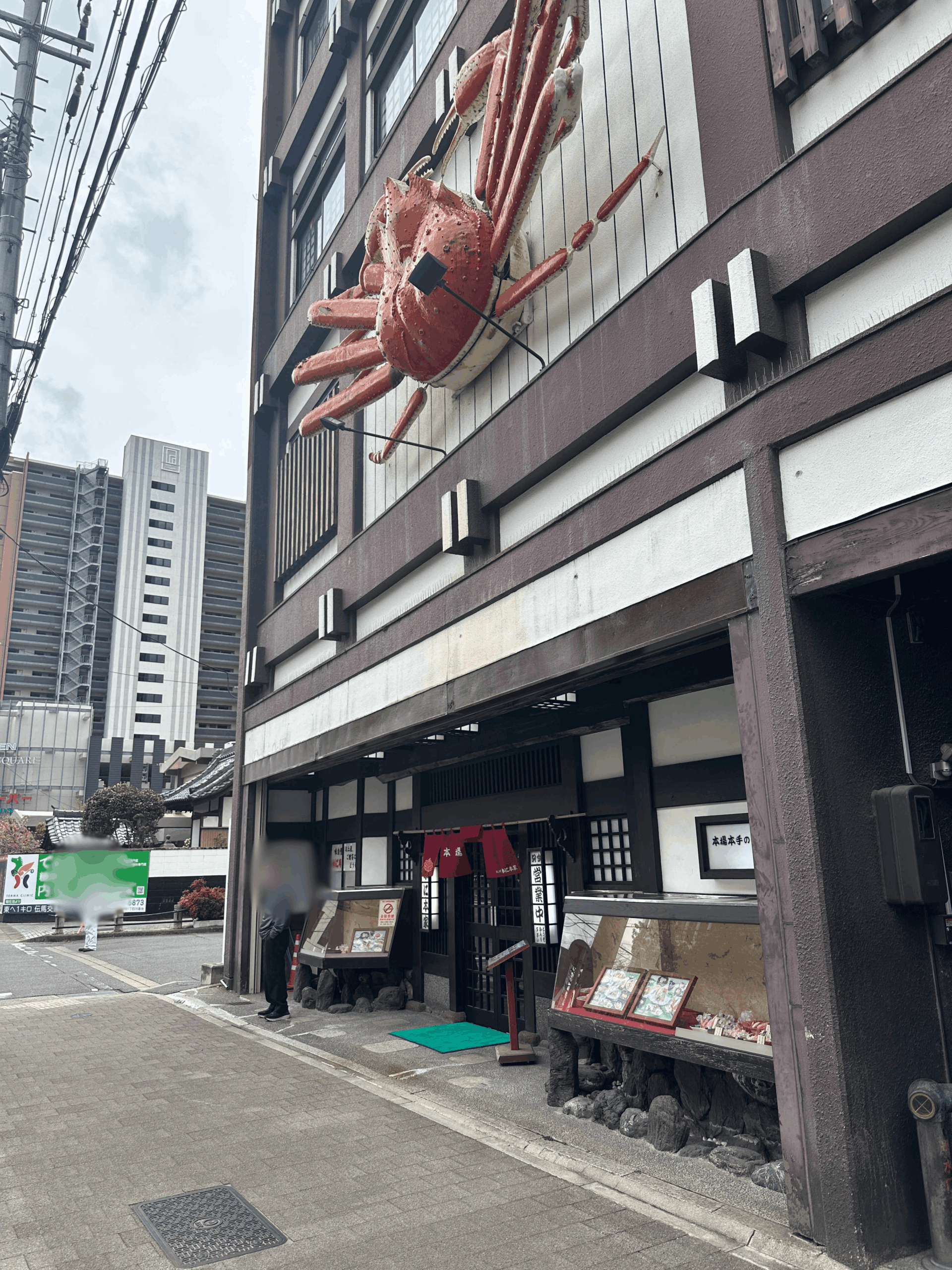 札幌かに本家岡崎店の現在と評判｜事故の真相と最新営業状況を追う
