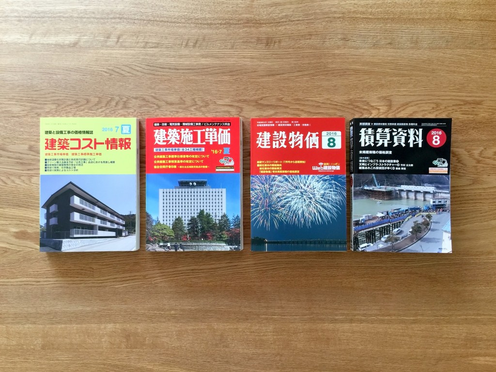 【2026年最新】刊行物とは？出版物・印刷物との違いと定義を徹底解説