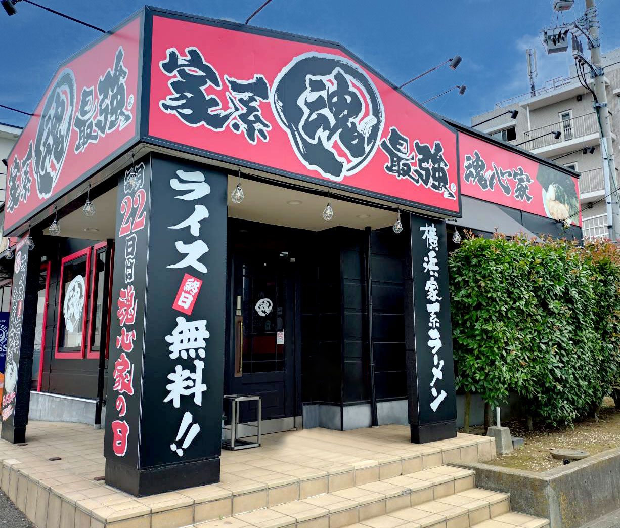 魂心家が熱狂される理由とは？まくり券や22日感謝祭の裏側を徹底解剖