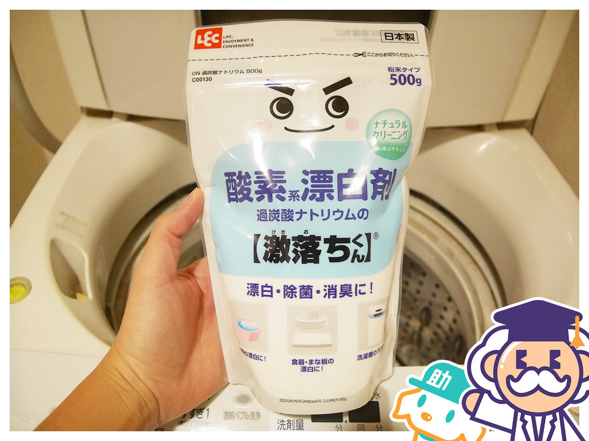 過炭酸ナトリウムとは？重曹と何が違う？プロが教える劇的活用法と危険な罠