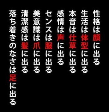 【2026最新】 性格 は 顔 に 出る 2026年最新メディア #655