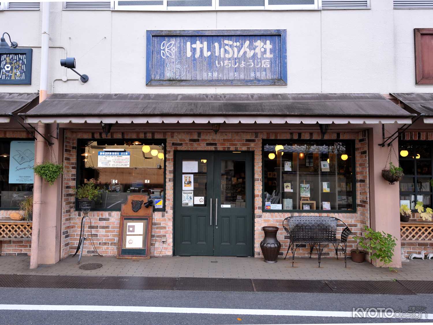 京都・恵文社一乗寺店の魅力解剖｜世界が絶賛する本屋の深層