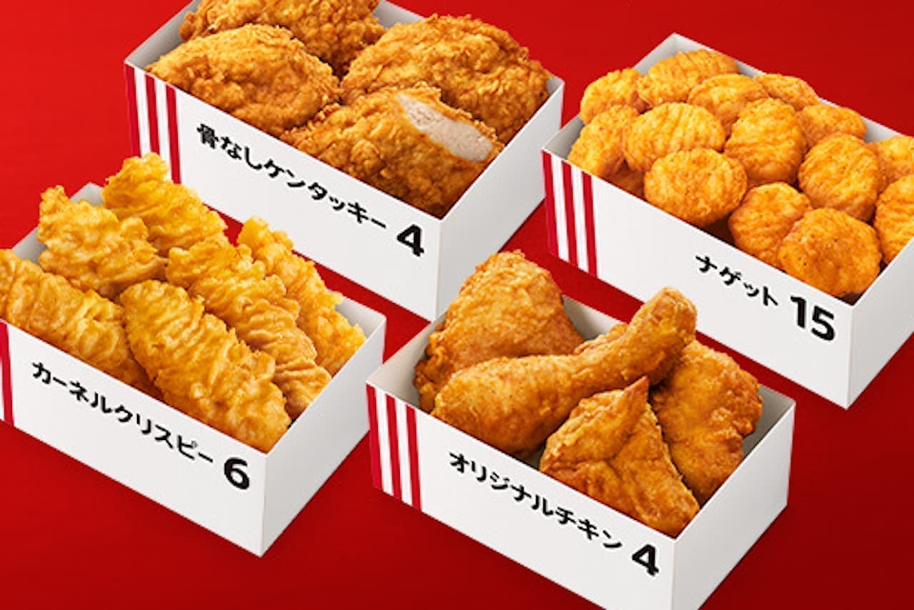 【2026最新】ケンタッキー期間限定メニュー総まとめ！新作＆お得情報