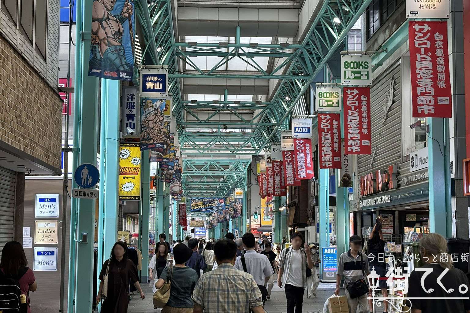 吉祥寺サンロード商店街の今と名店巡り！2026年最新の全貌